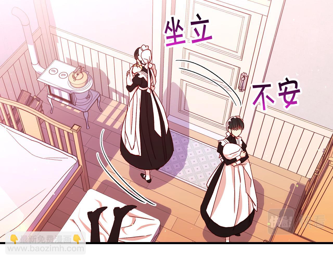 第66话 搞不清3