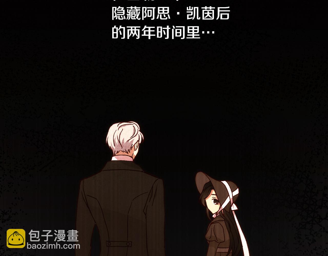 第66话 搞不清31