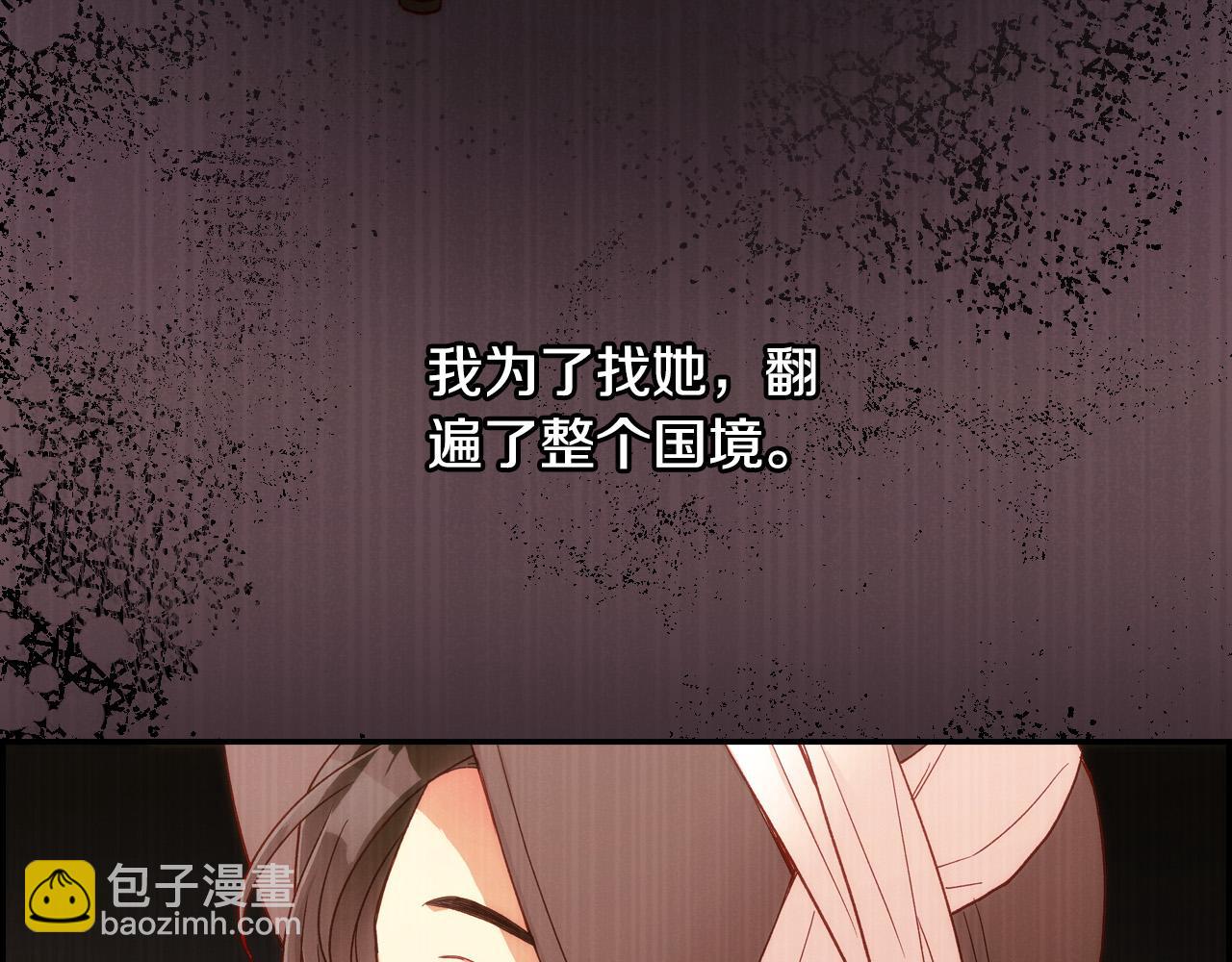 第66话 搞不清33