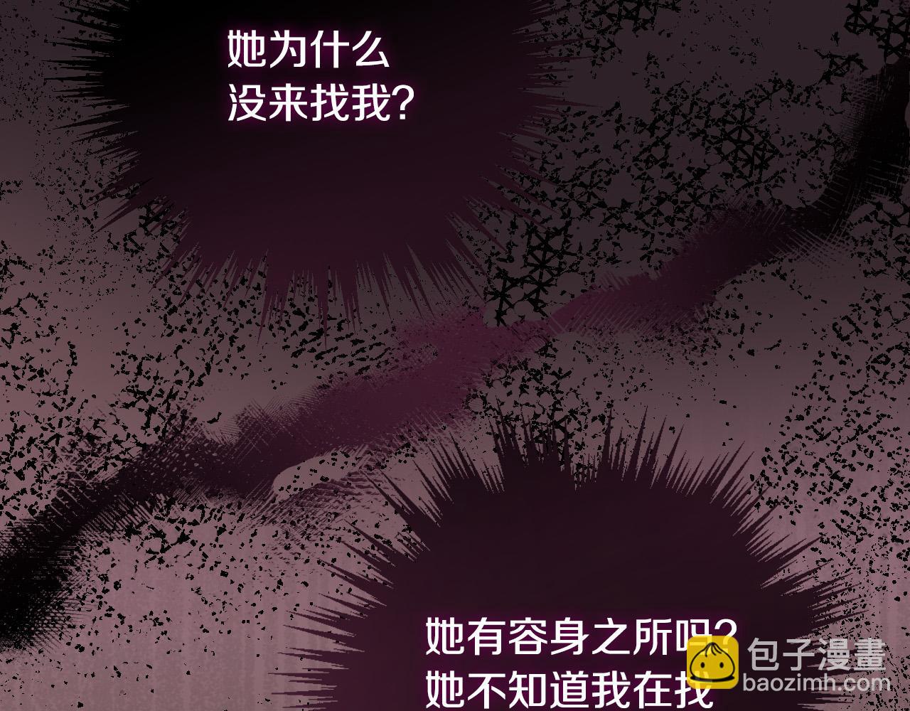 第66话 搞不清35