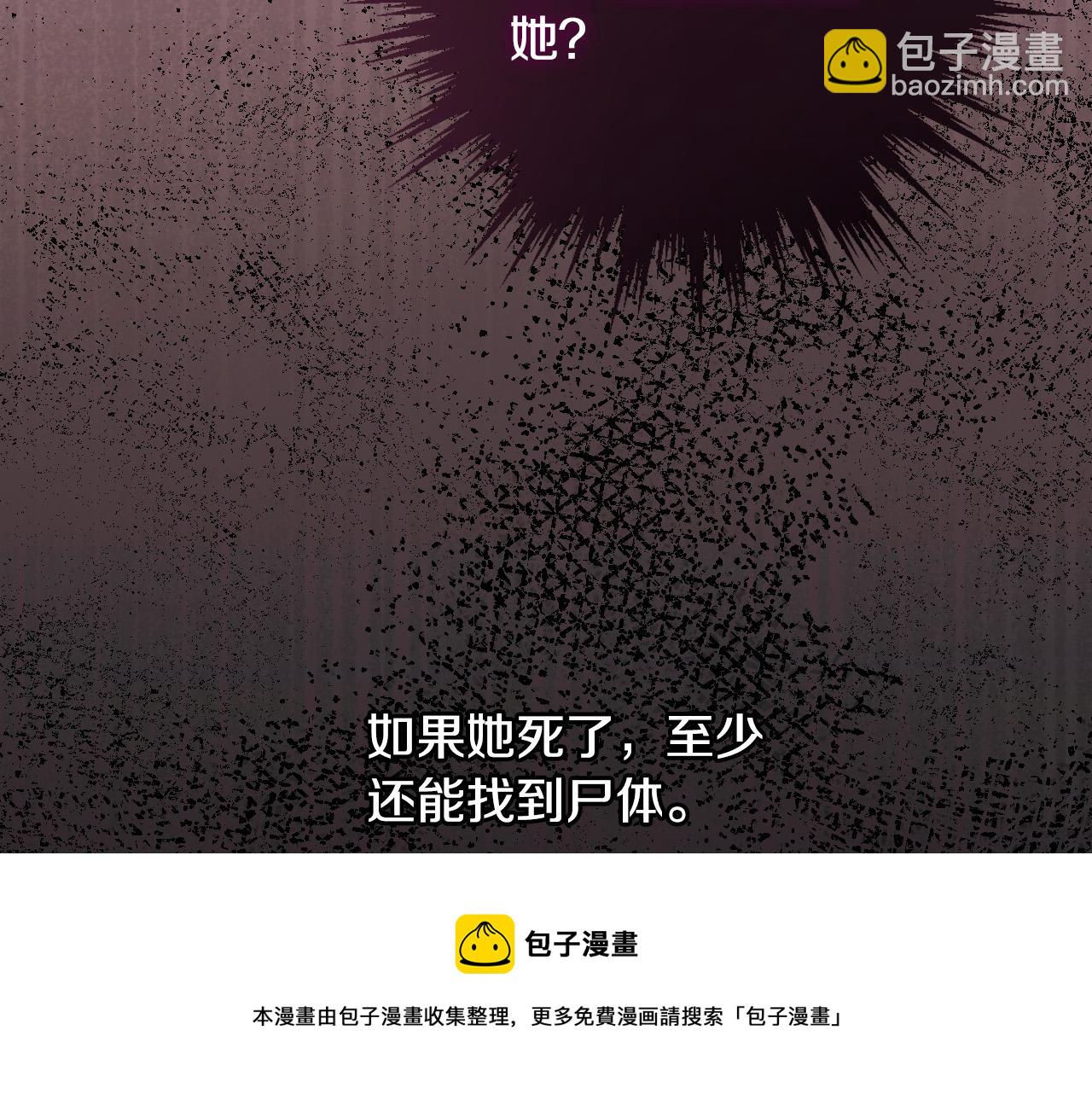 第66话 搞不清36