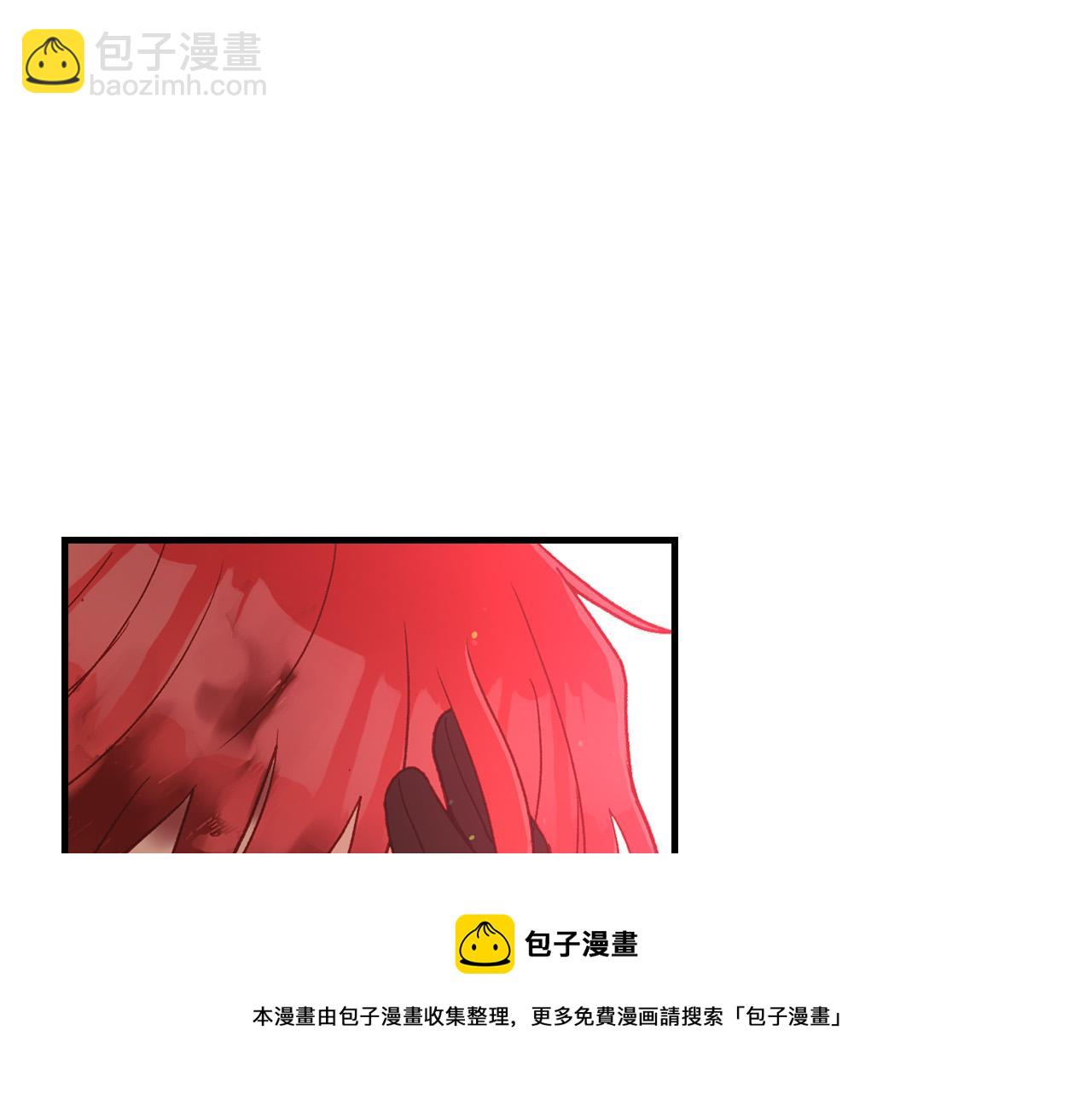第66话 搞不清4