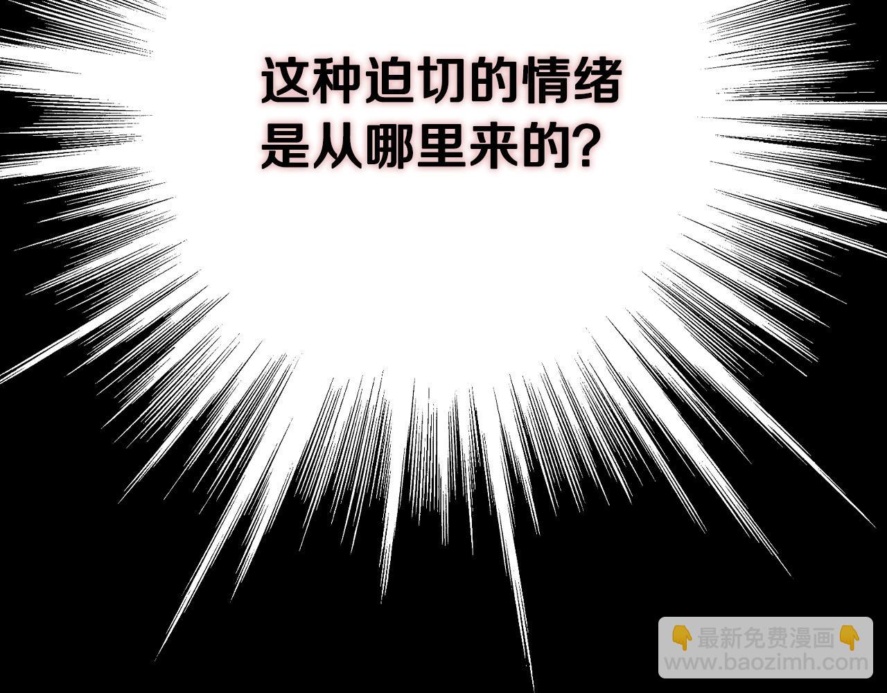 第66话 搞不清41