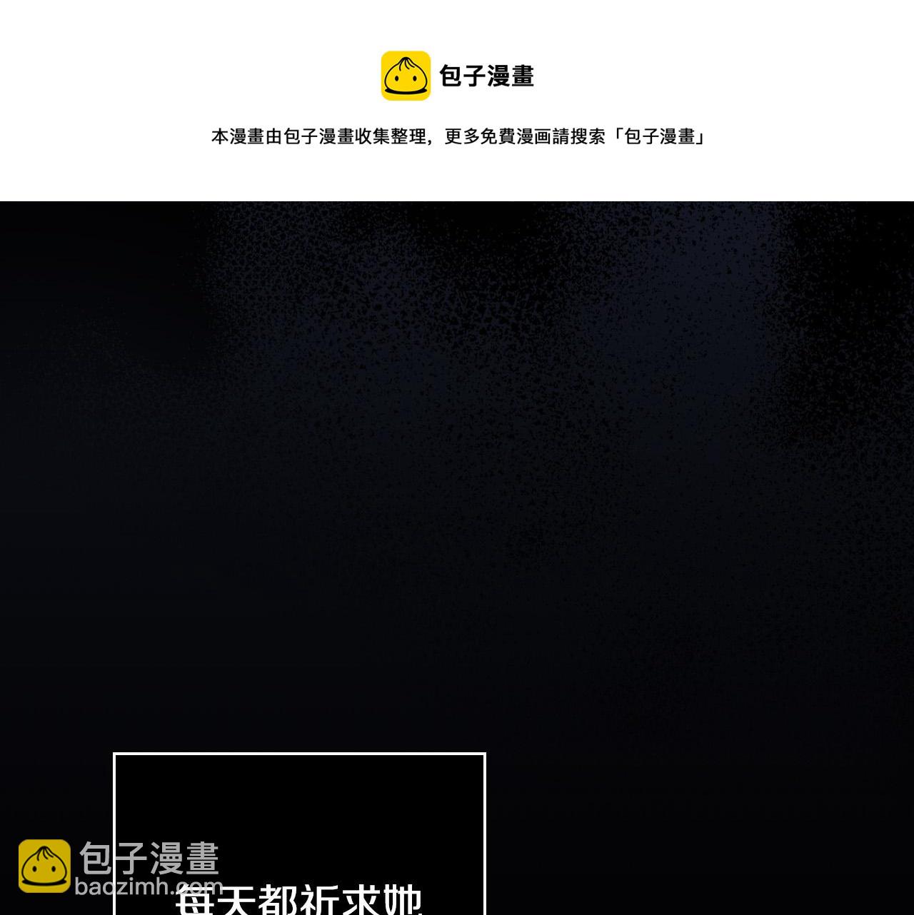 第66话 搞不清44