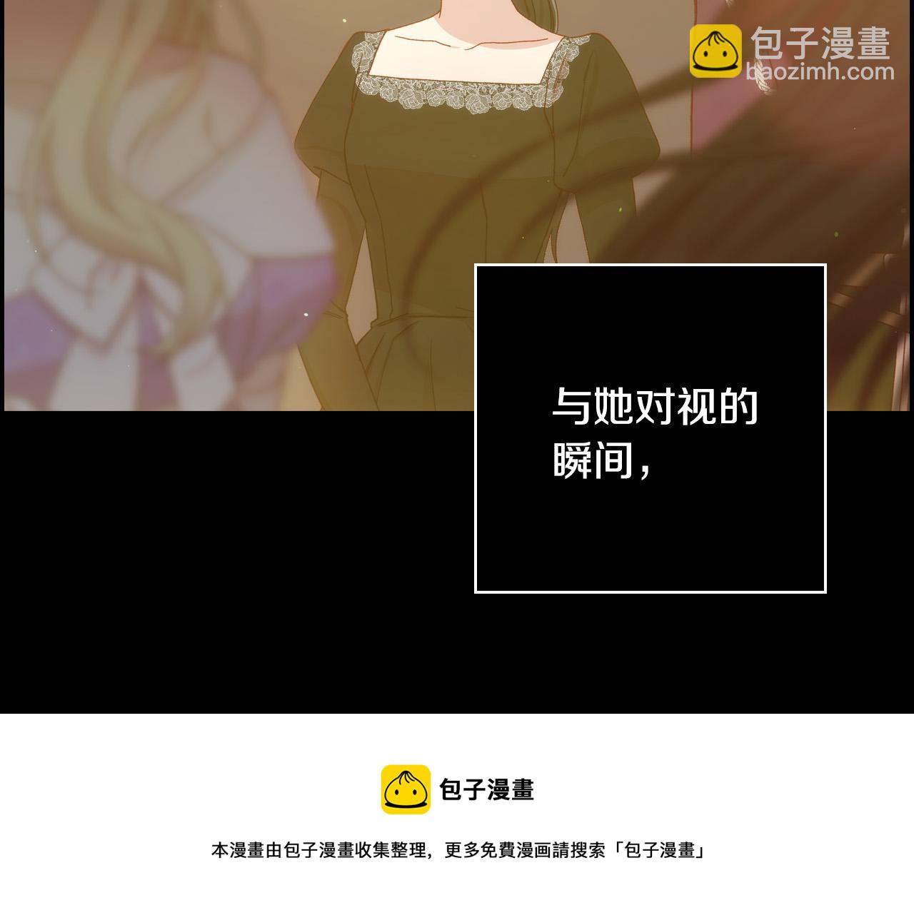 第66话 搞不清52