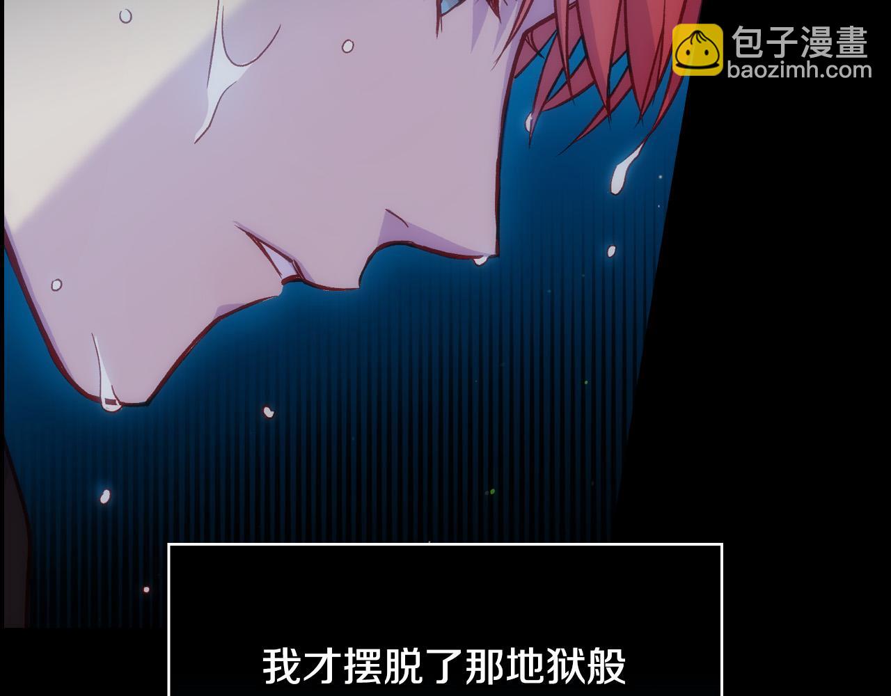 第66话 搞不清54