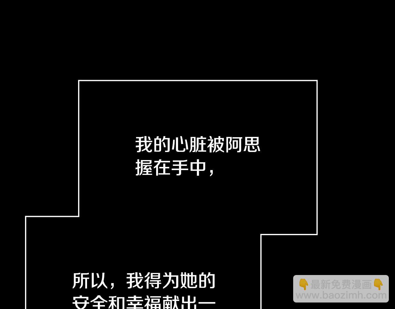 第66话 搞不清57