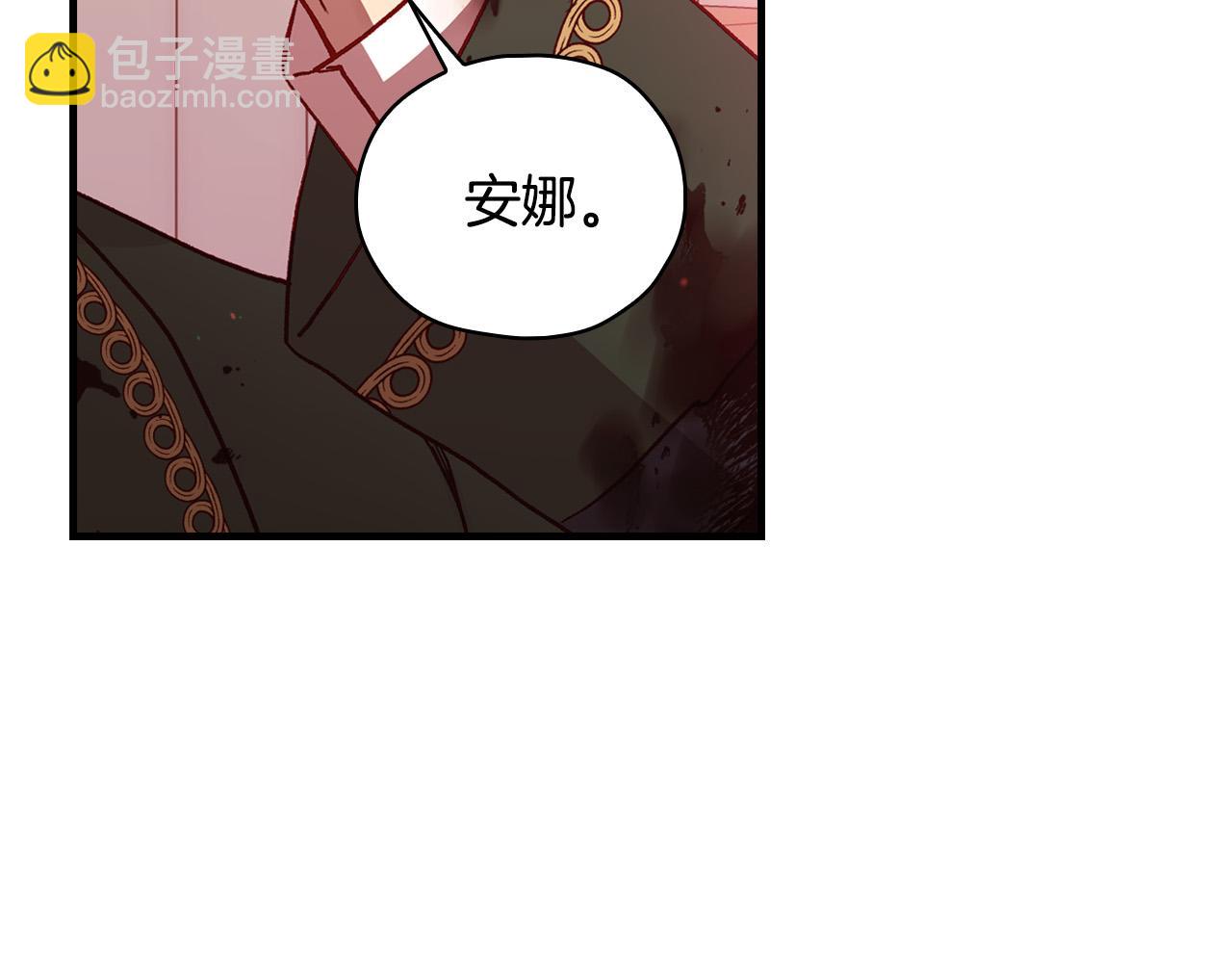 第66话 搞不清6