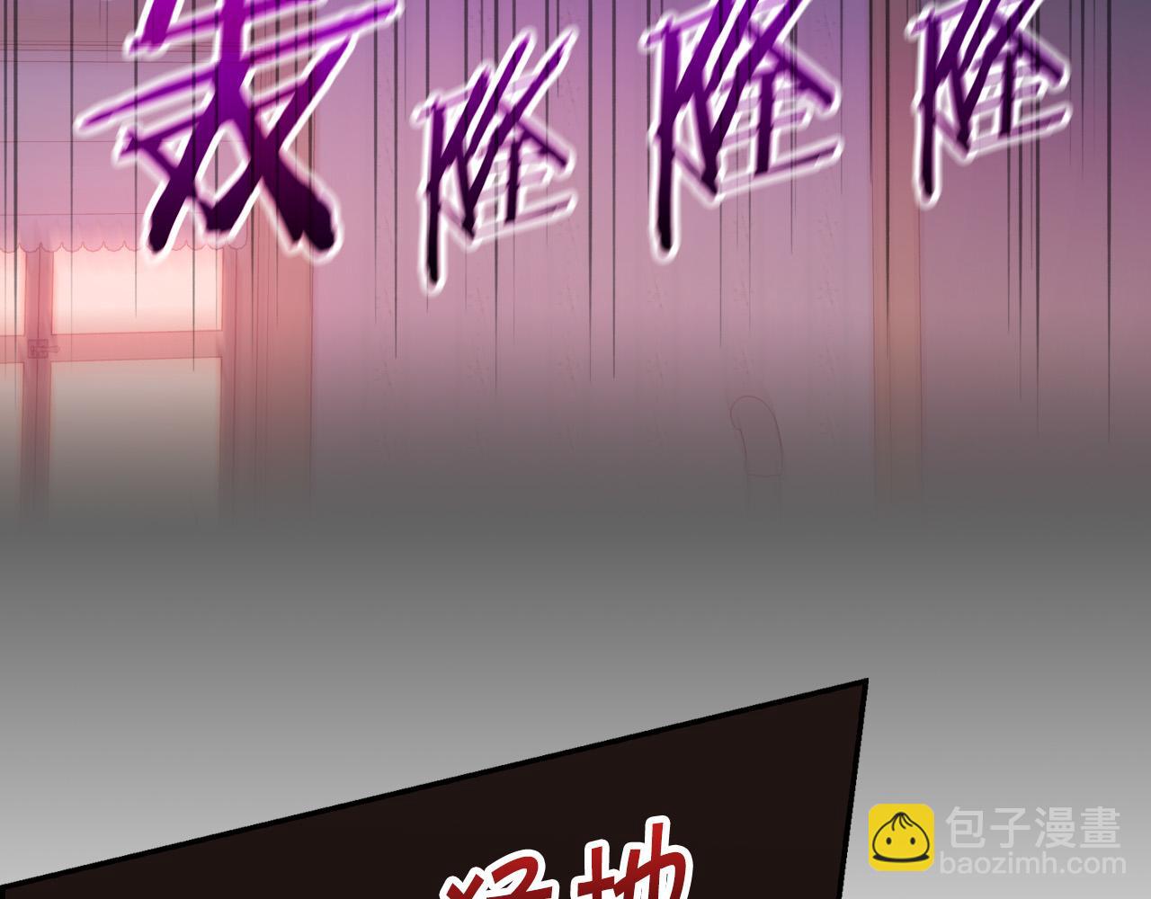 第66话 搞不清61