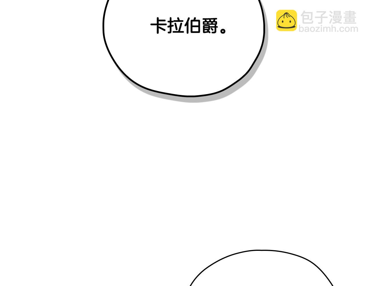 第66话 搞不清71
