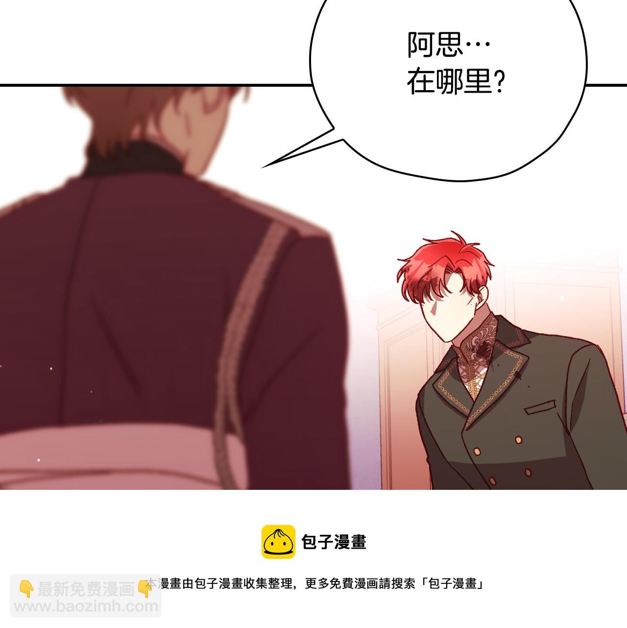 第66话 搞不清72