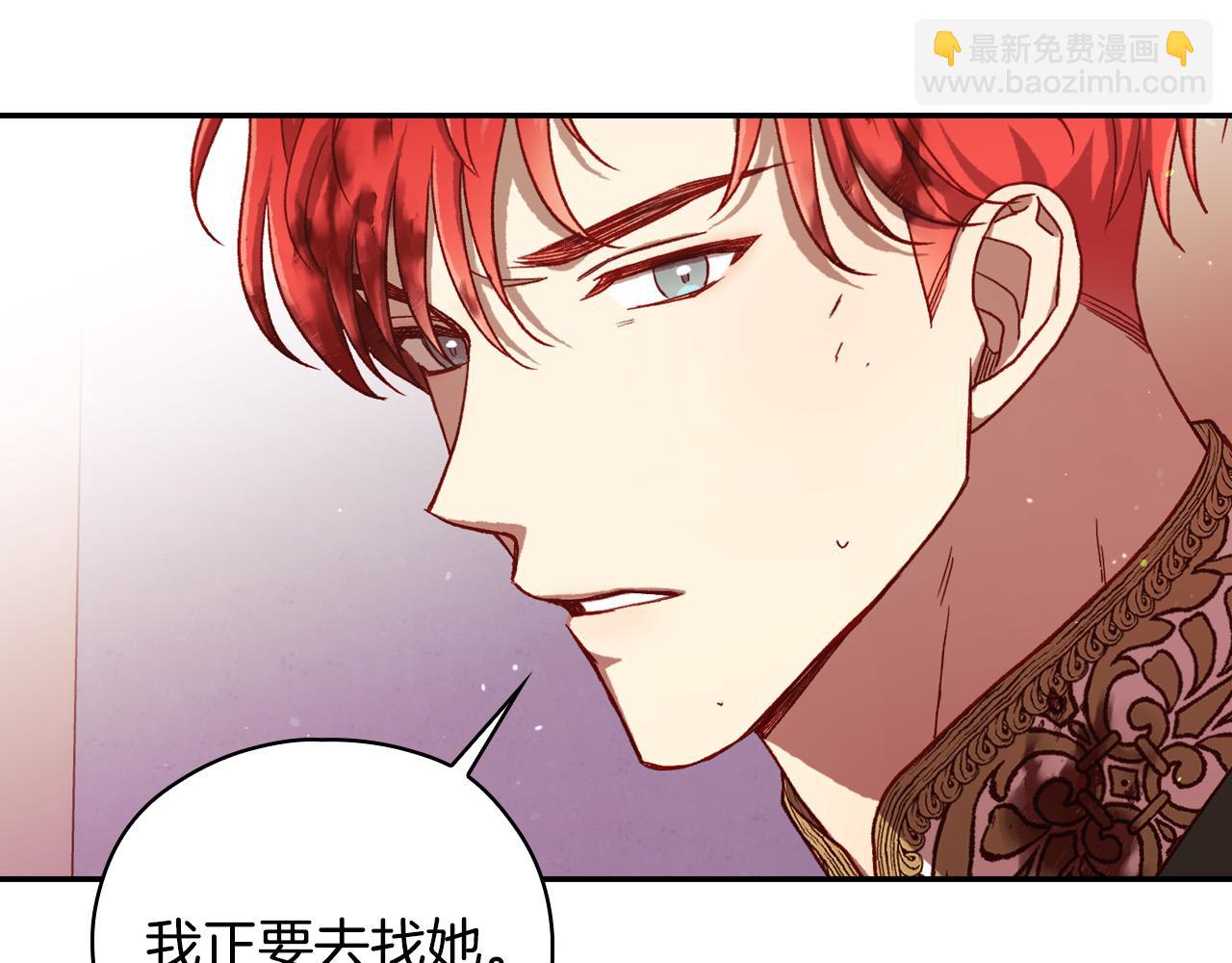 第66话 搞不清74