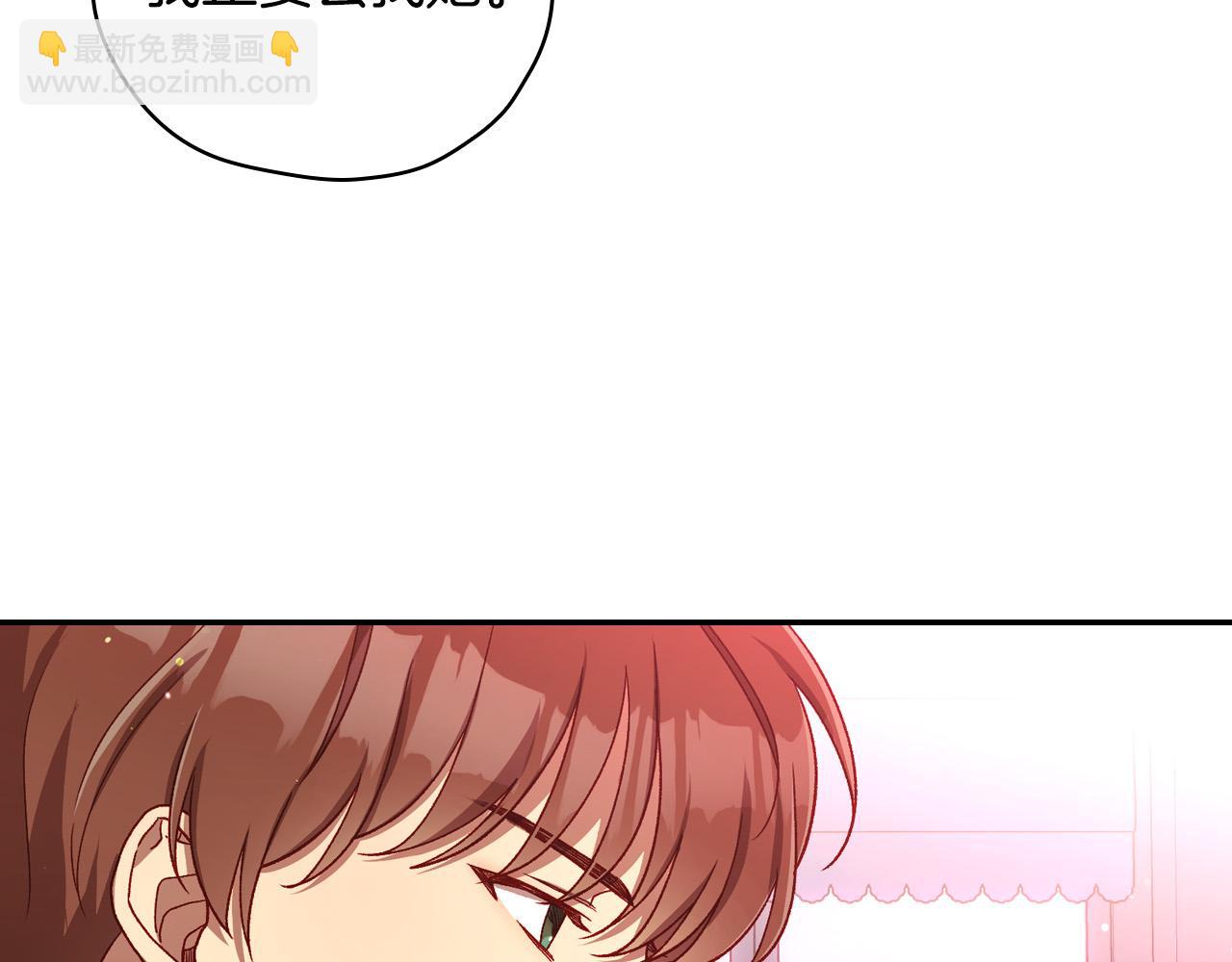 第66话 搞不清75