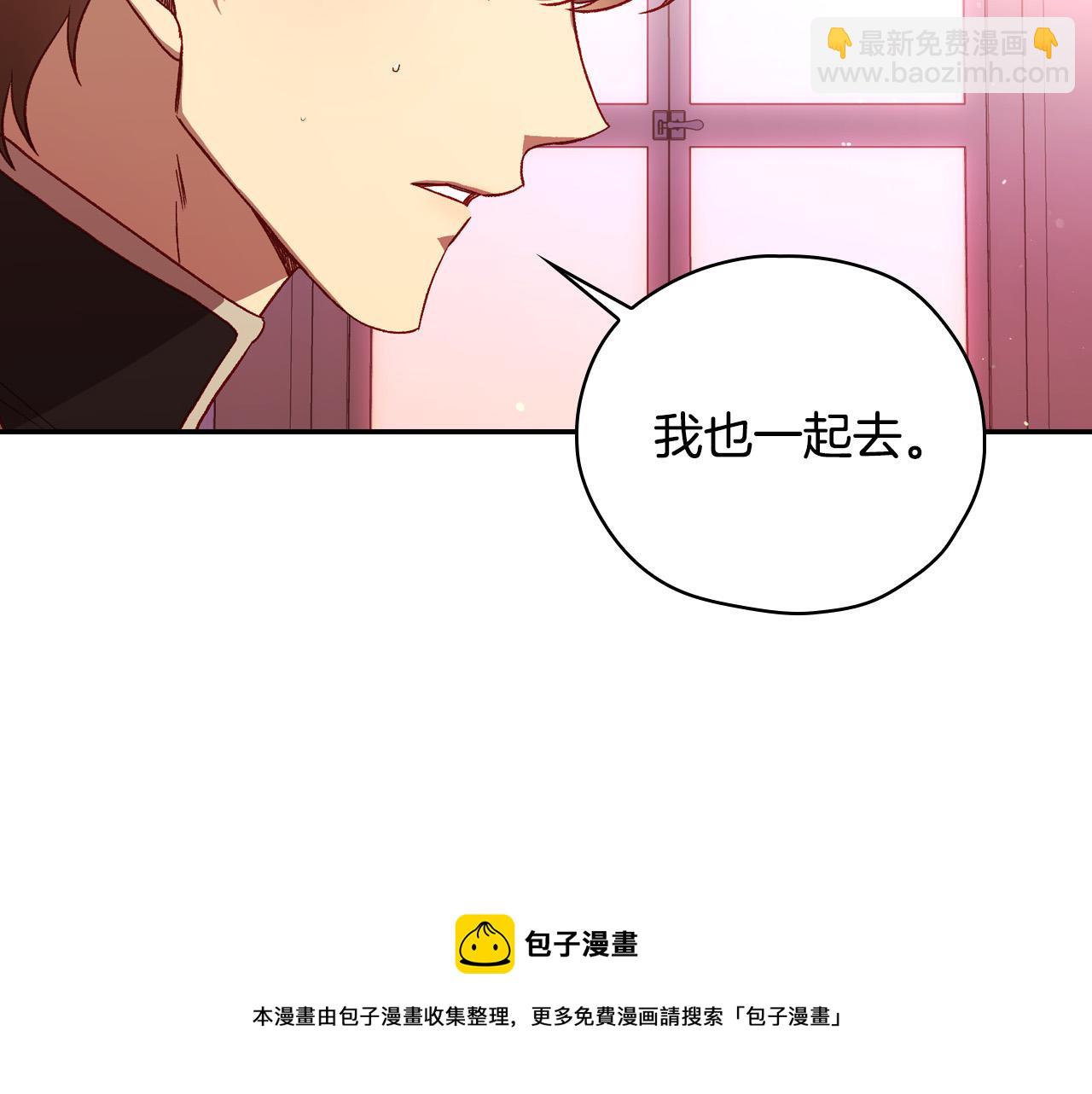 第66话 搞不清76
