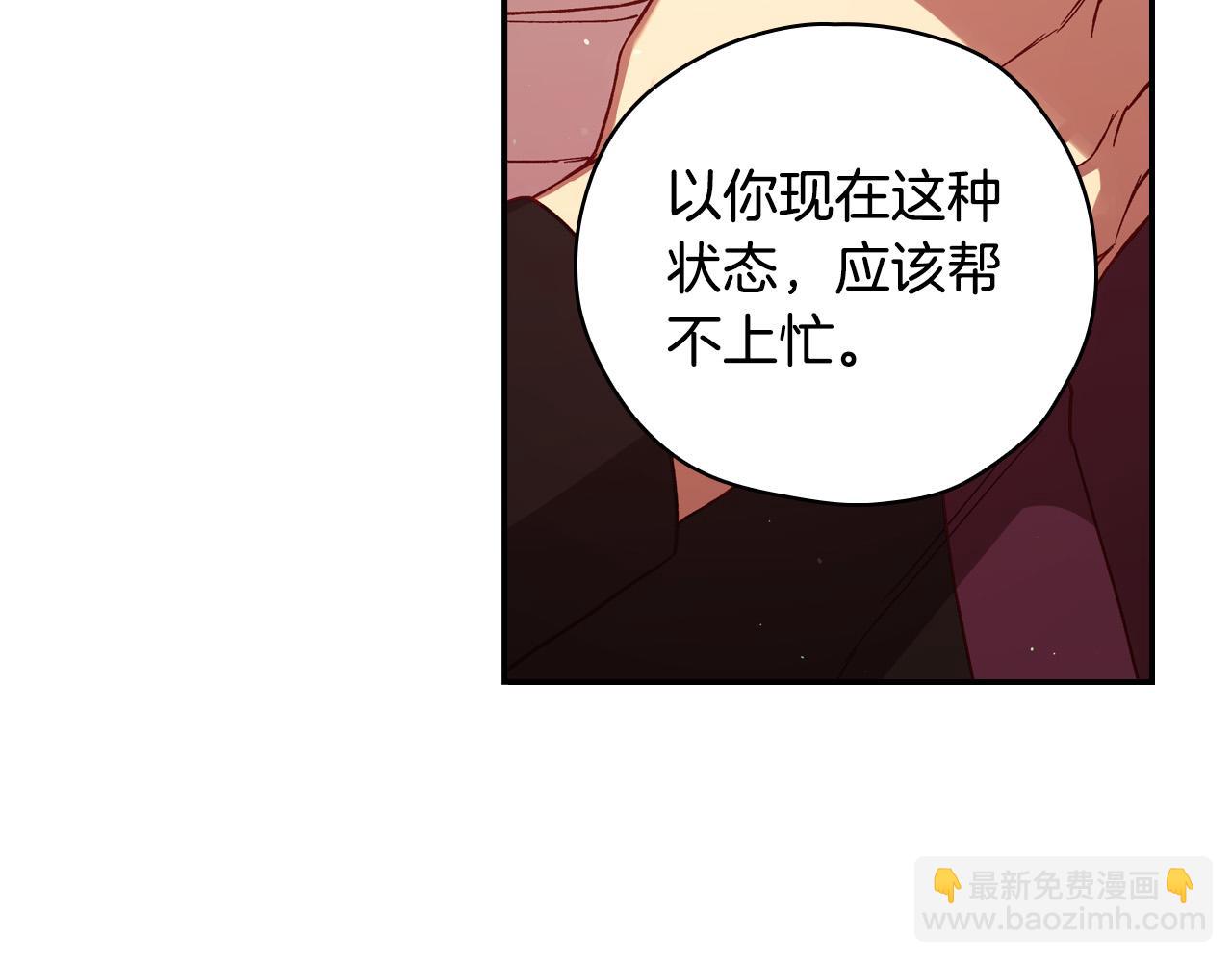 第66话 搞不清78