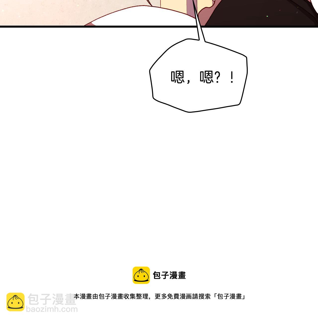 第66话 搞不清8