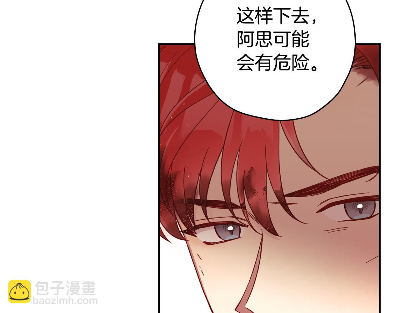 第66话 搞不清83