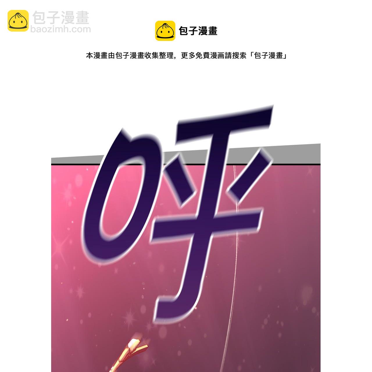 第66话 搞不清88