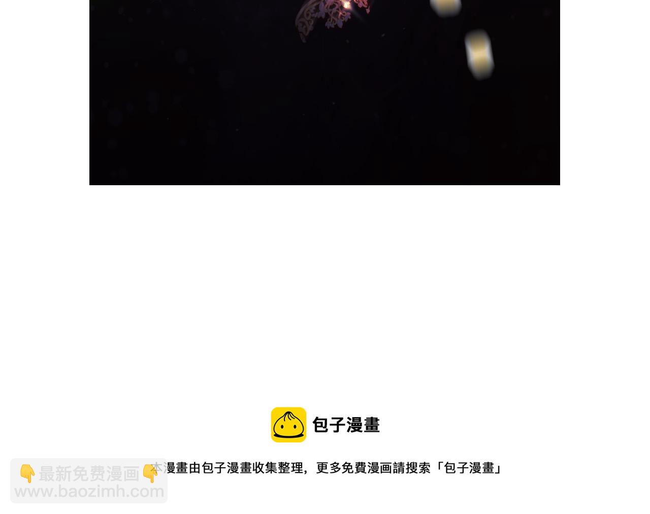 第66话 搞不清92