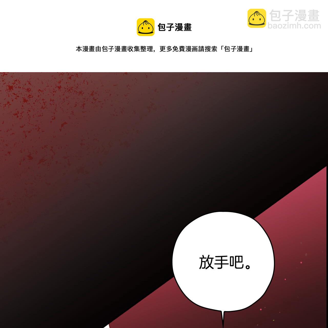 第66话 搞不清96
