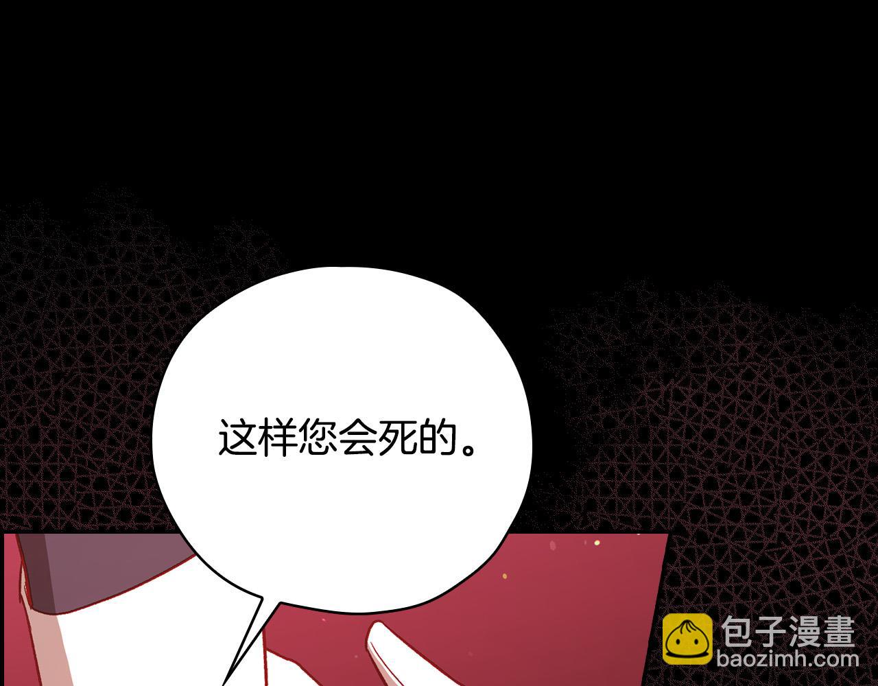 第66话 搞不清99