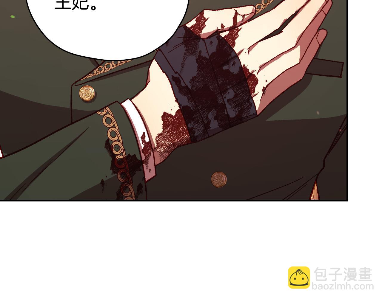 第67话 他一定很痛吧？10