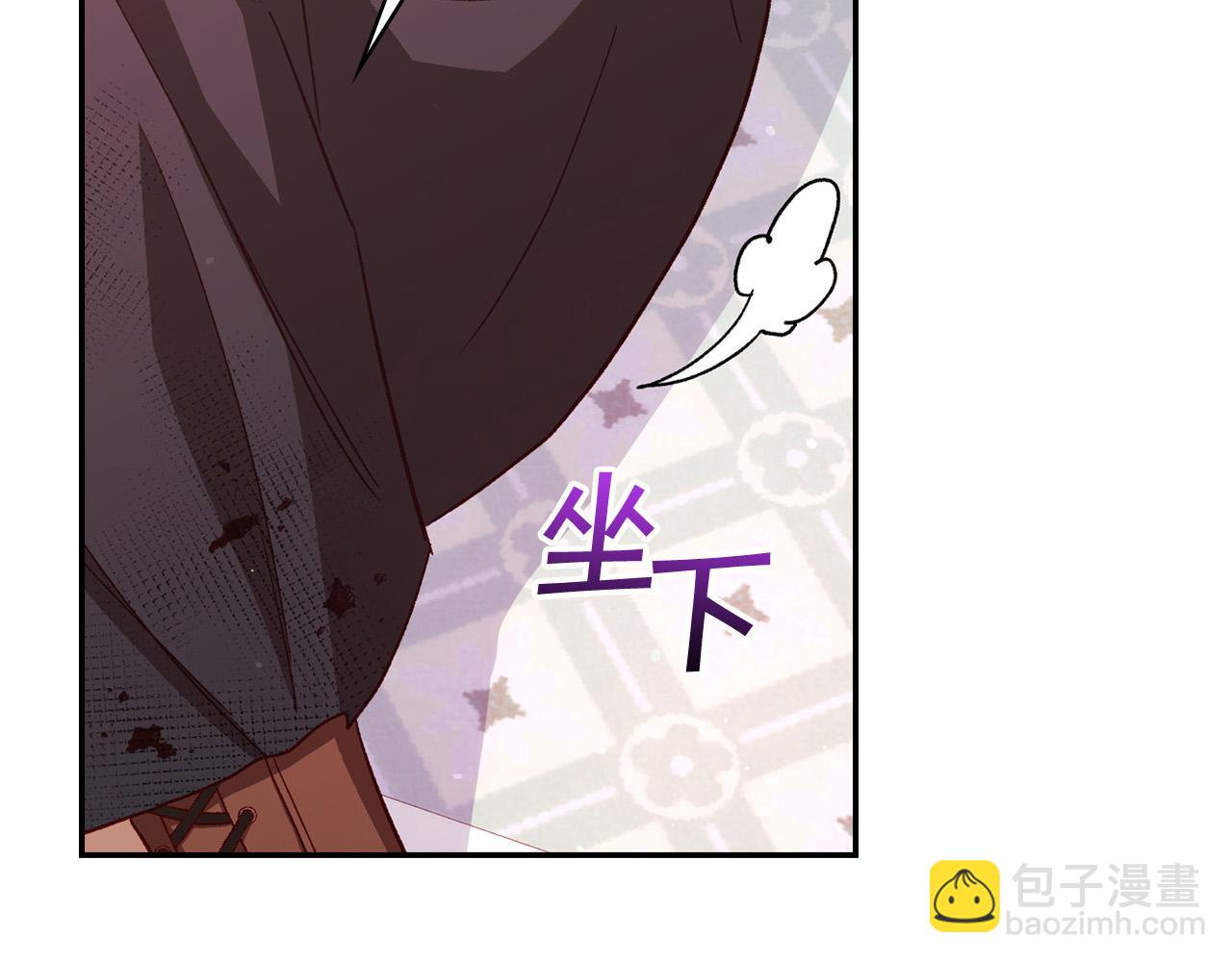 第67话 他一定很痛吧？107