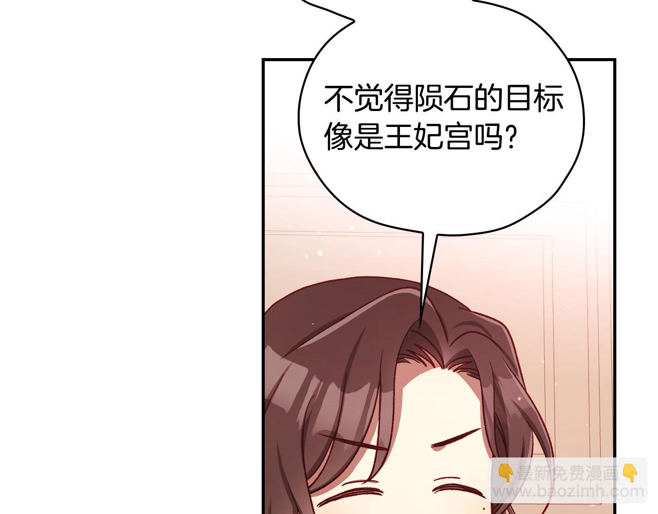 第67话 他一定很痛吧？111