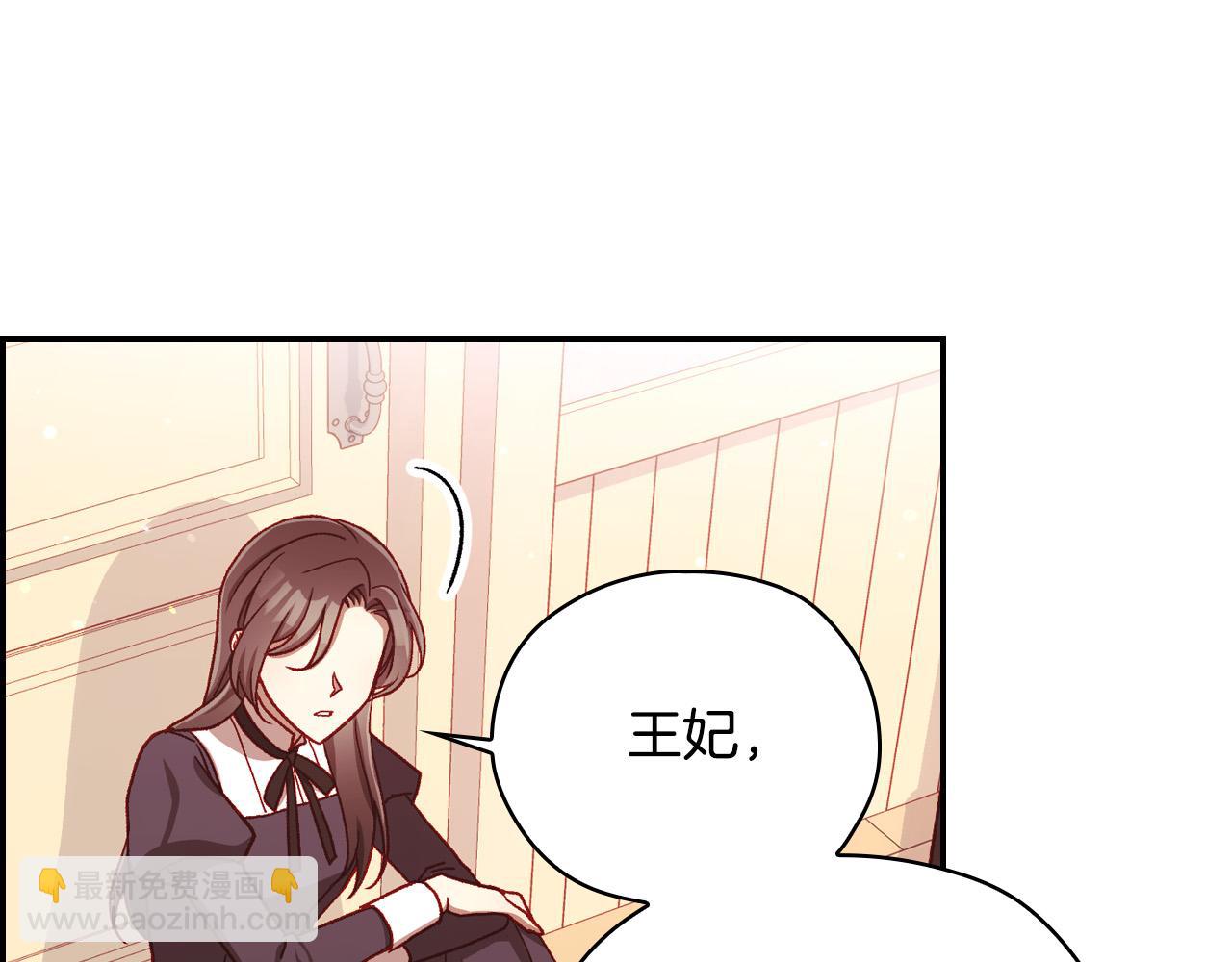 第67话 他一定很痛吧？115