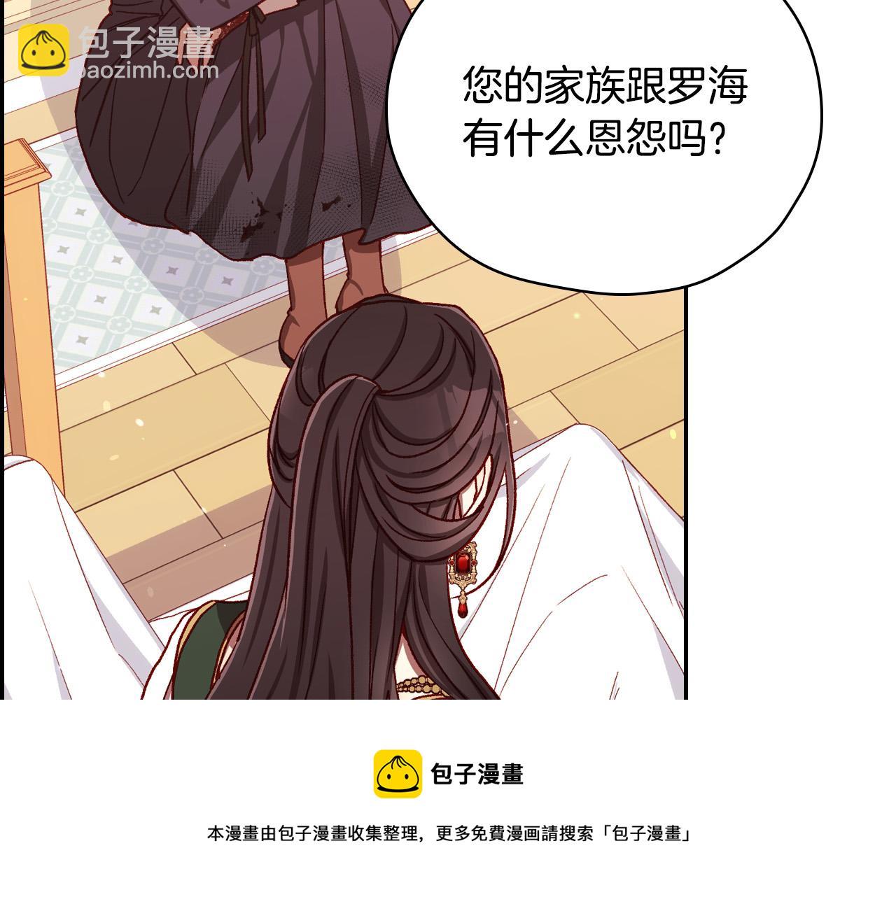 第67话 他一定很痛吧？116