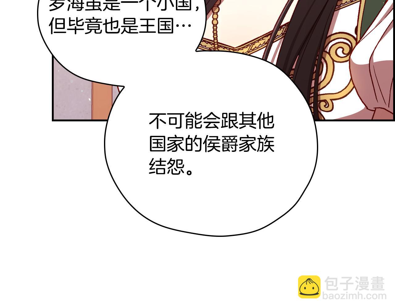 第67话 他一定很痛吧？119