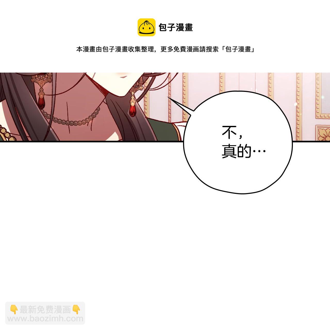 第67话 他一定很痛吧？12