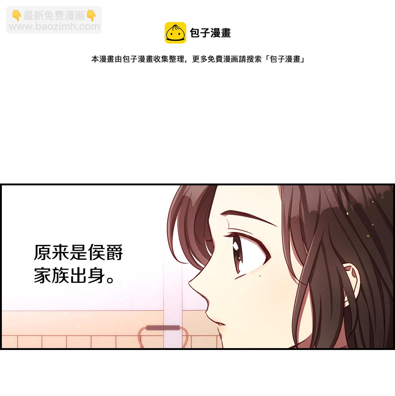 第67话 他一定很痛吧？120