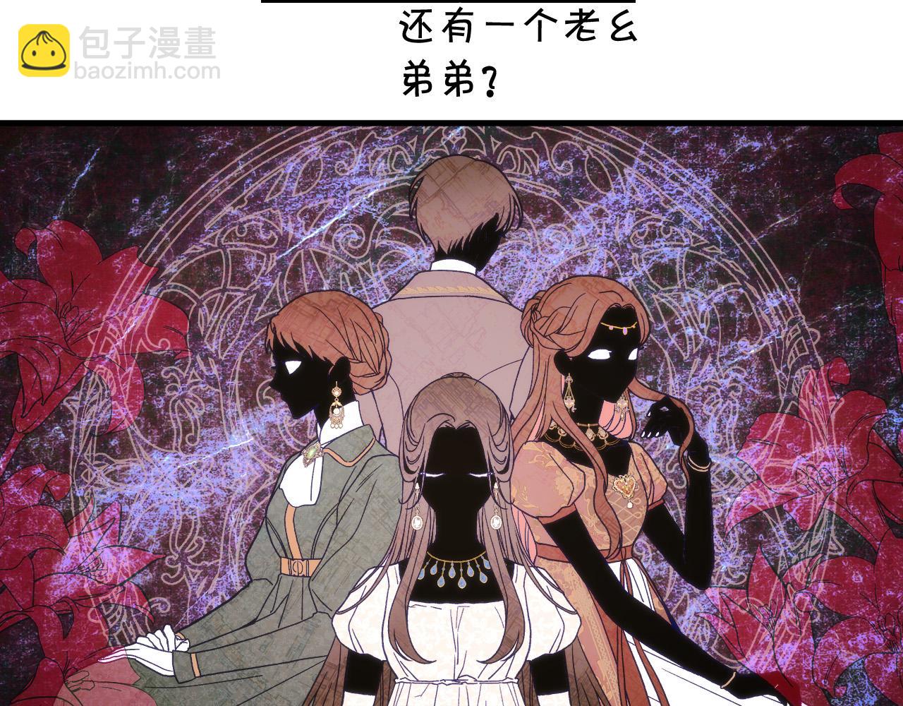 第67话 他一定很痛吧？122