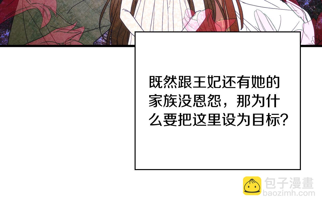 第67话 他一定很痛吧？123