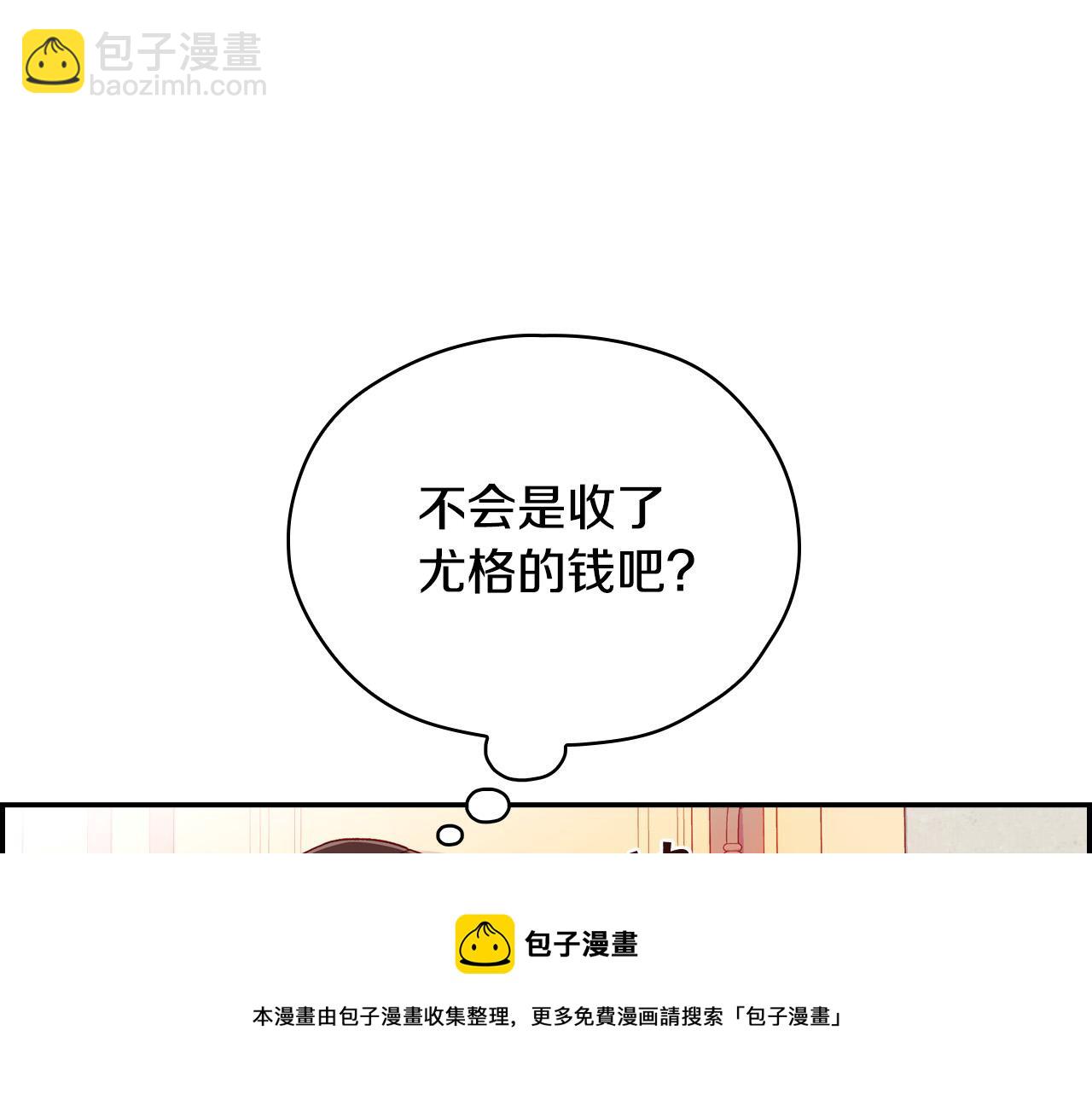 第67话 他一定很痛吧？124