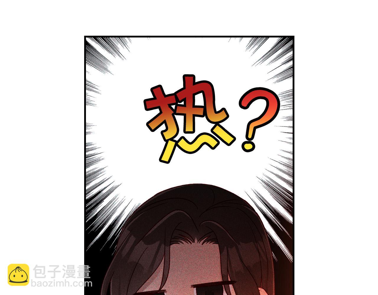 第67话 他一定很痛吧？126
