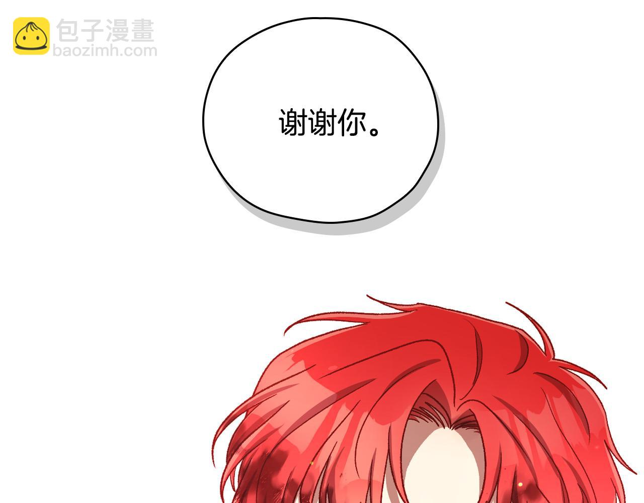 第67话 他一定很痛吧？13