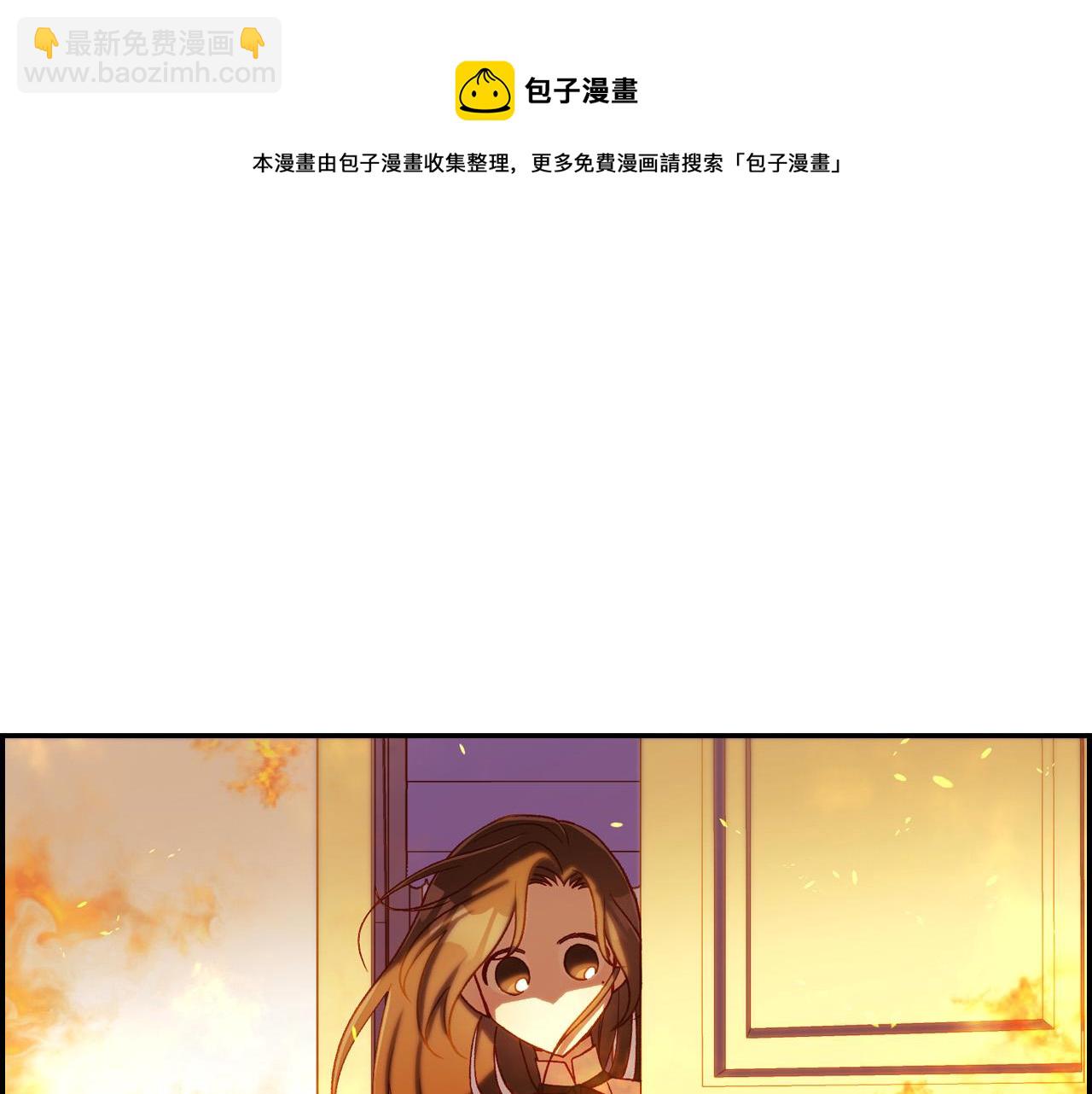 第67话 他一定很痛吧？132