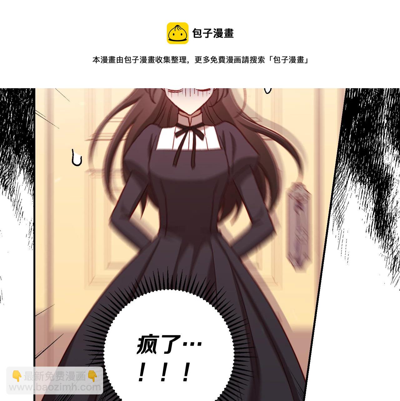 第67话 他一定很痛吧？136