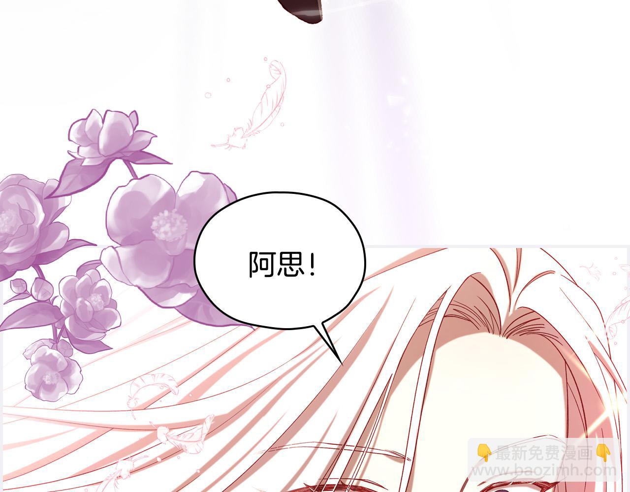 第67话 他一定很痛吧？146