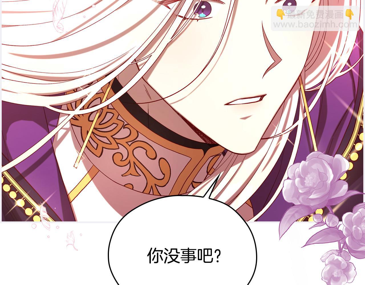 第67话 他一定很痛吧？147