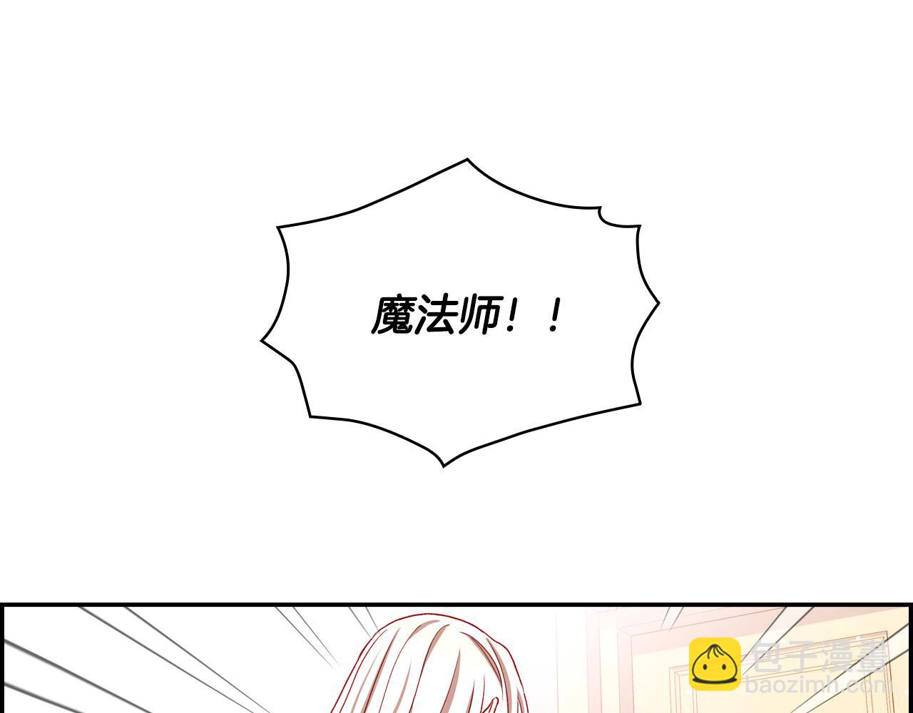 第67话 他一定很痛吧？149
