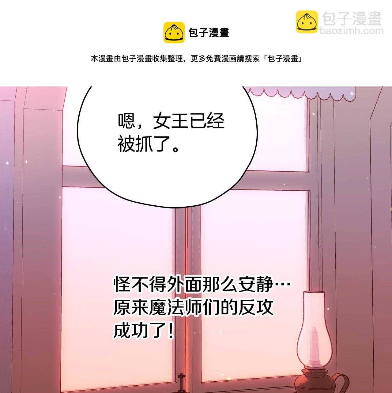 第67话 他一定很痛吧？152
