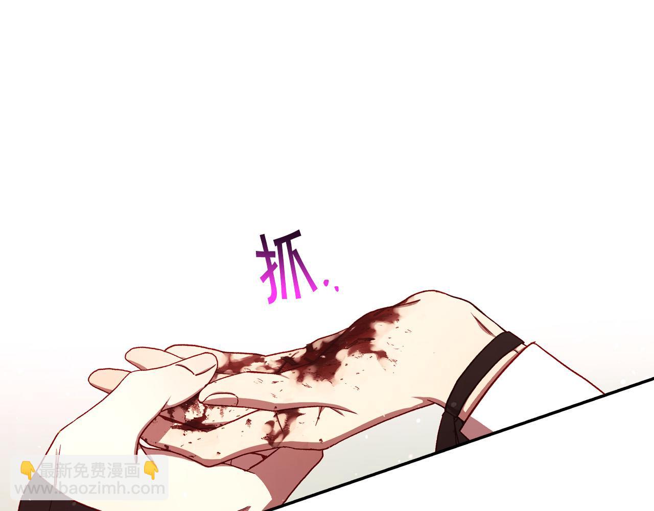 第67话 他一定很痛吧？155
