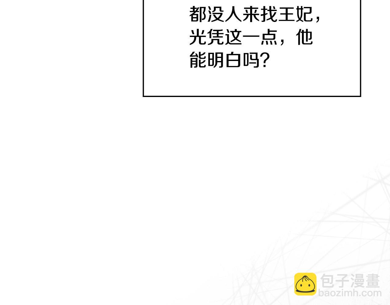 第67话 他一定很痛吧？17