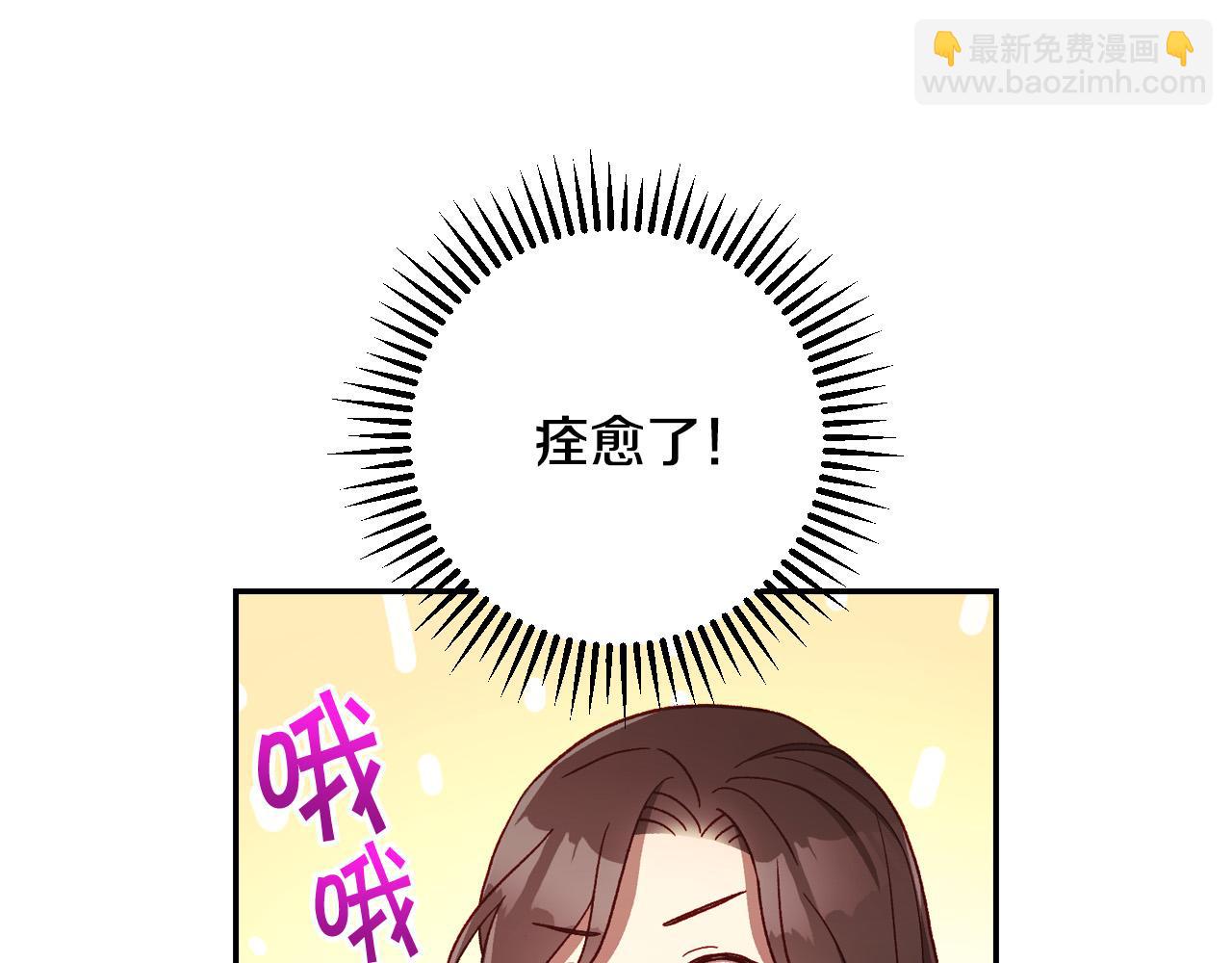 第67话 他一定很痛吧？171