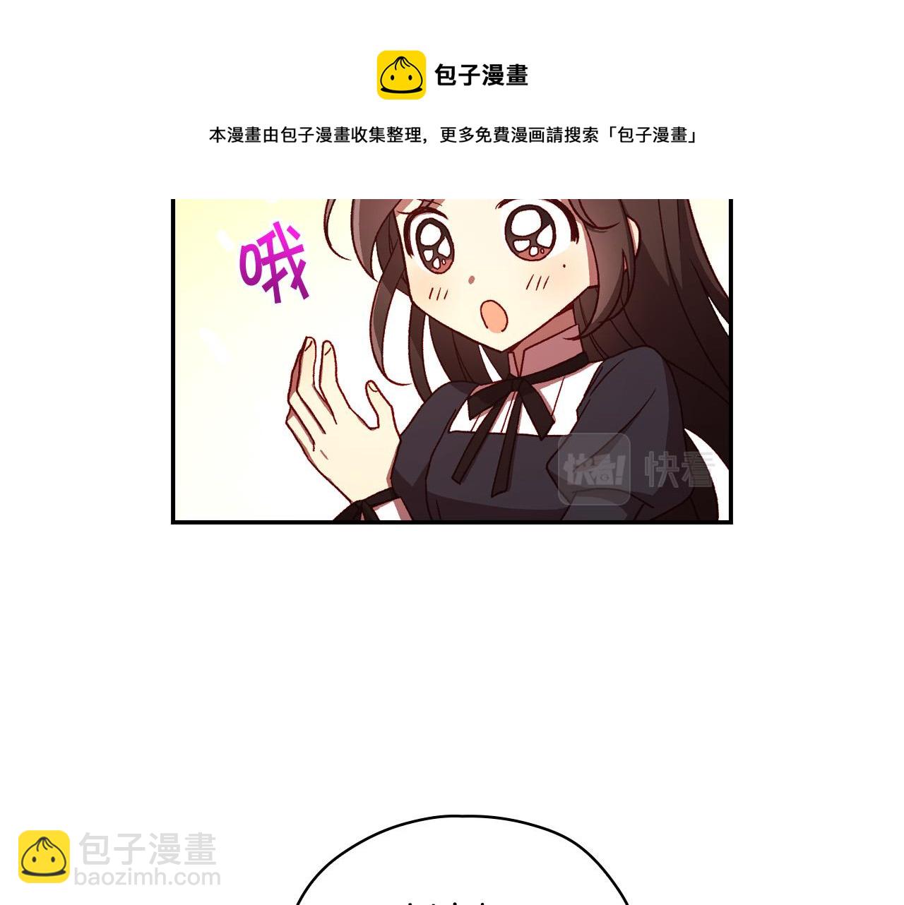 第67话 他一定很痛吧？172