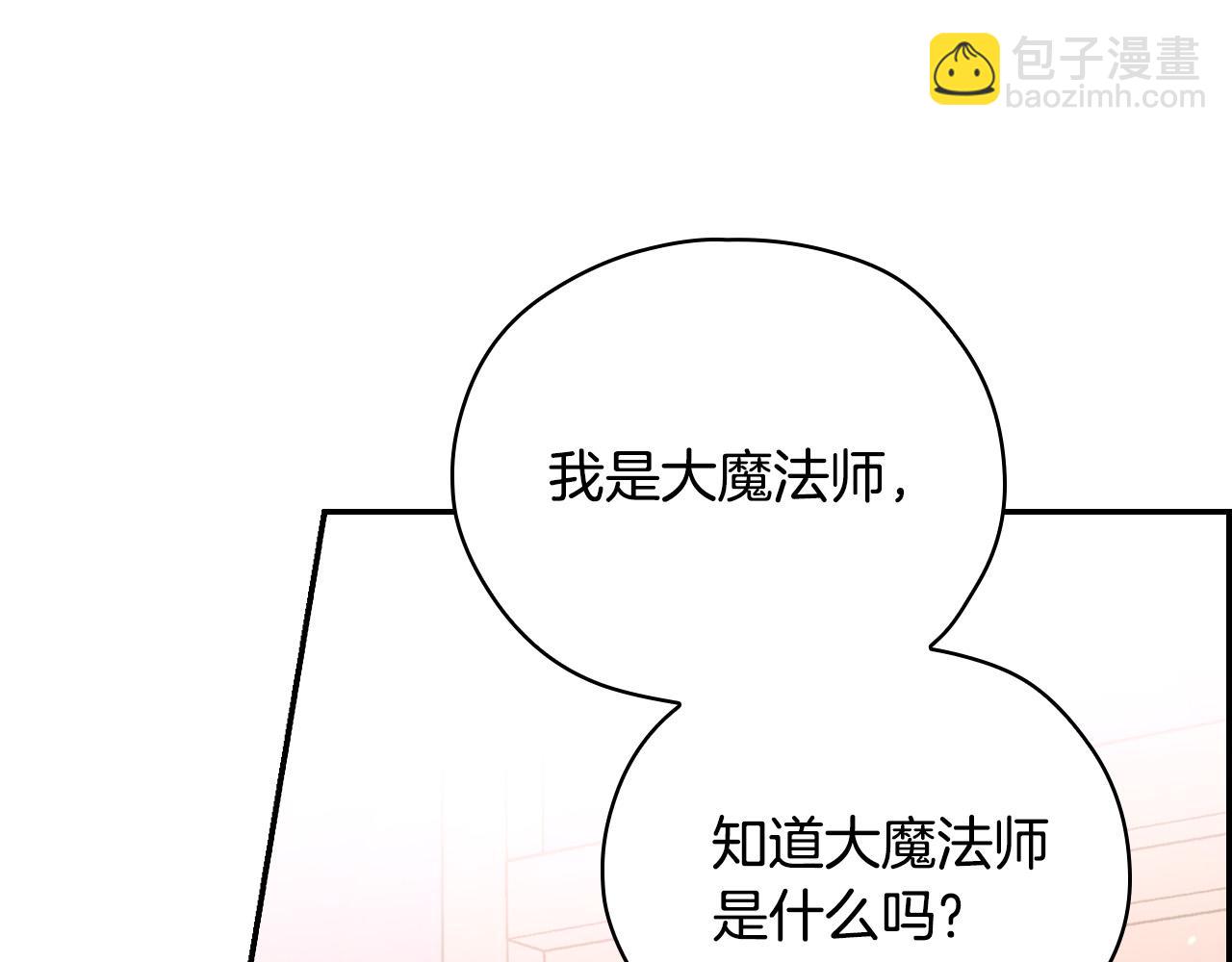 第67话 他一定很痛吧？177