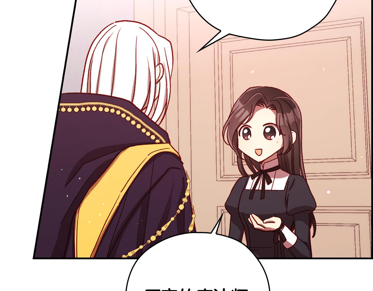 第67话 他一定很痛吧？178